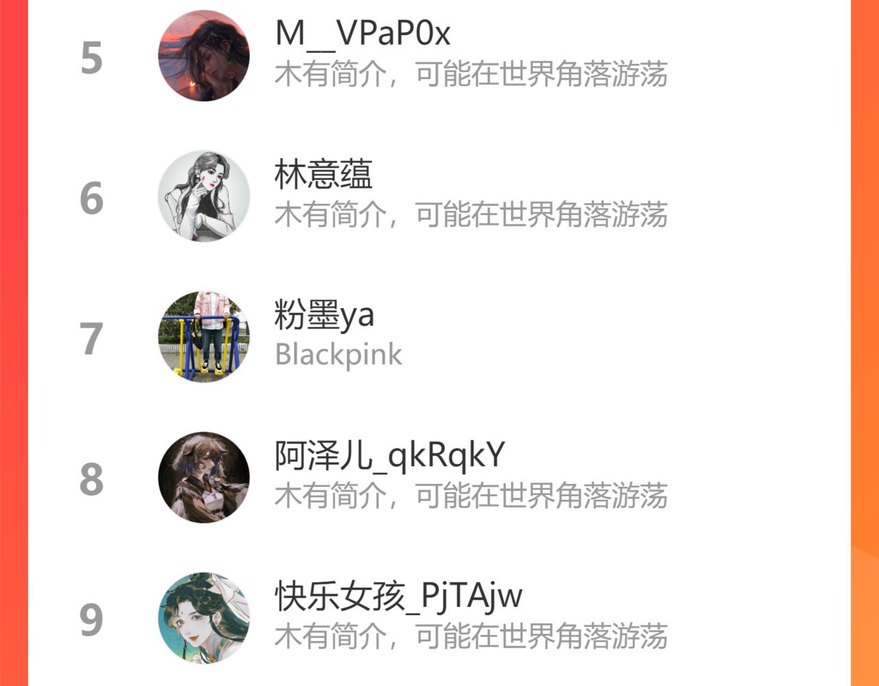 花與同謀 - 第18話 委屈你了(3/3) - 2