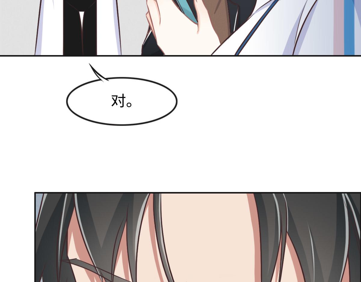 花與同謀 - 第18話 委屈你了(2/3) - 8