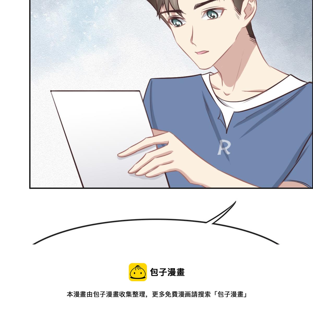 花與同謀 - 第18話 委屈你了(2/3) - 1