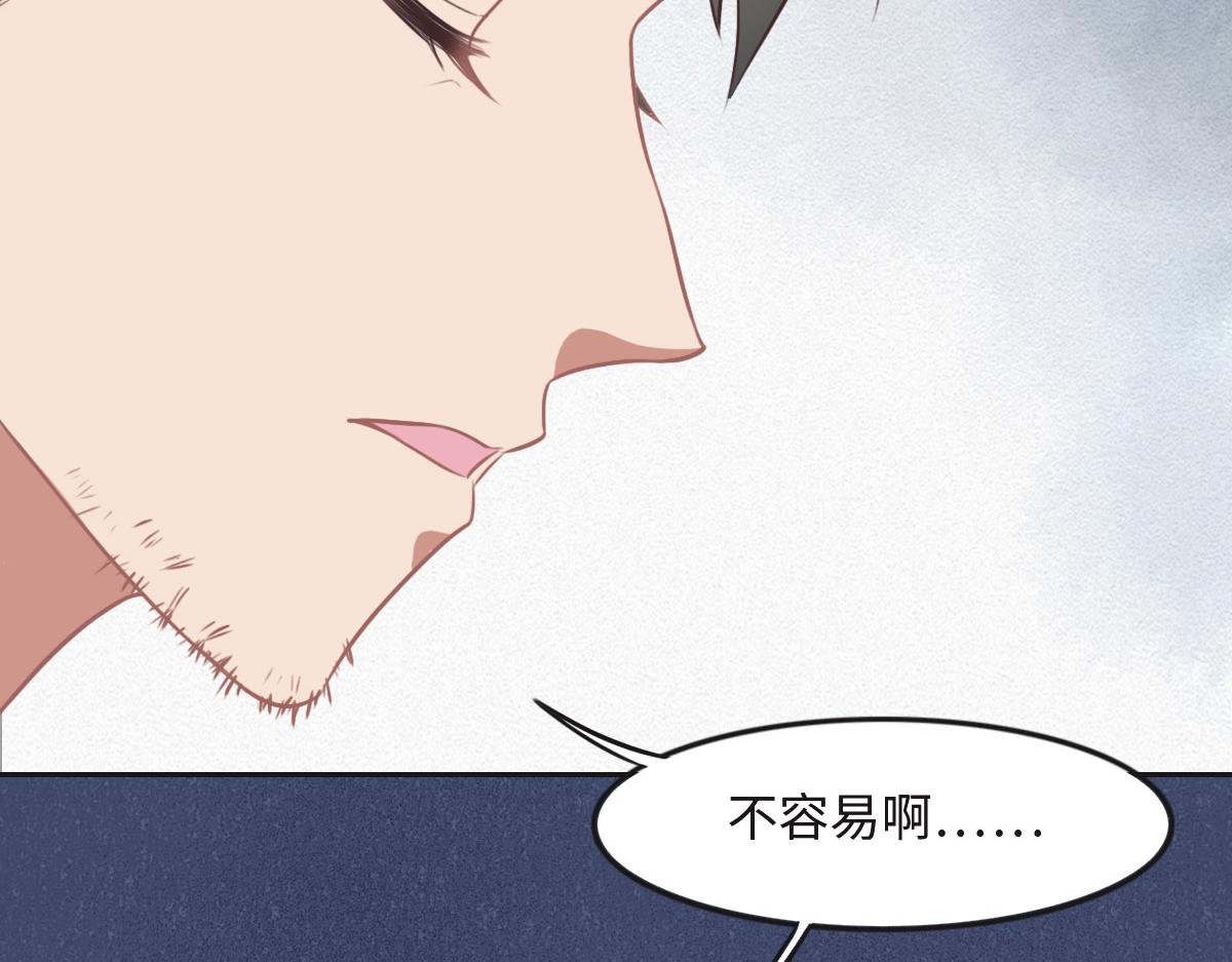 花與同謀 - 第18話 委屈你了(2/3) - 5