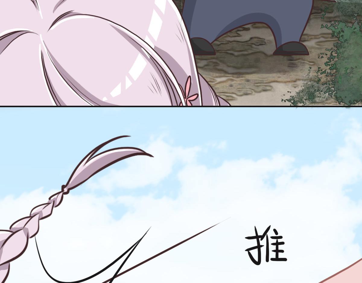 花與同謀 - 第18話 委屈你了(2/3) - 7