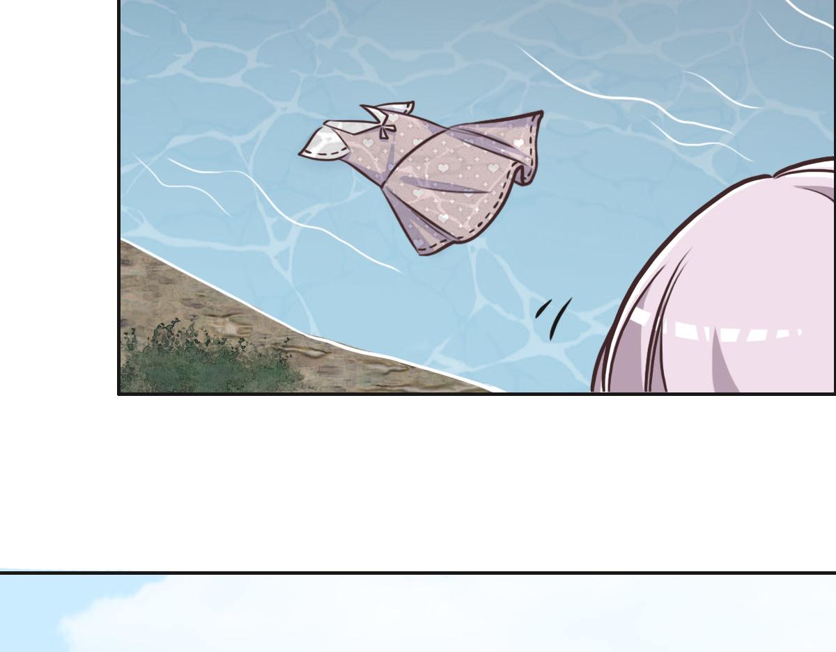 花與同謀 - 第18話 委屈你了(2/3) - 4