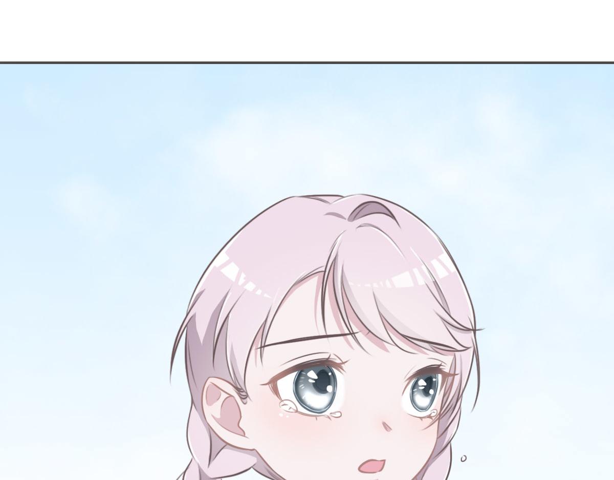 花與同謀 - 第18話 委屈你了(2/3) - 1