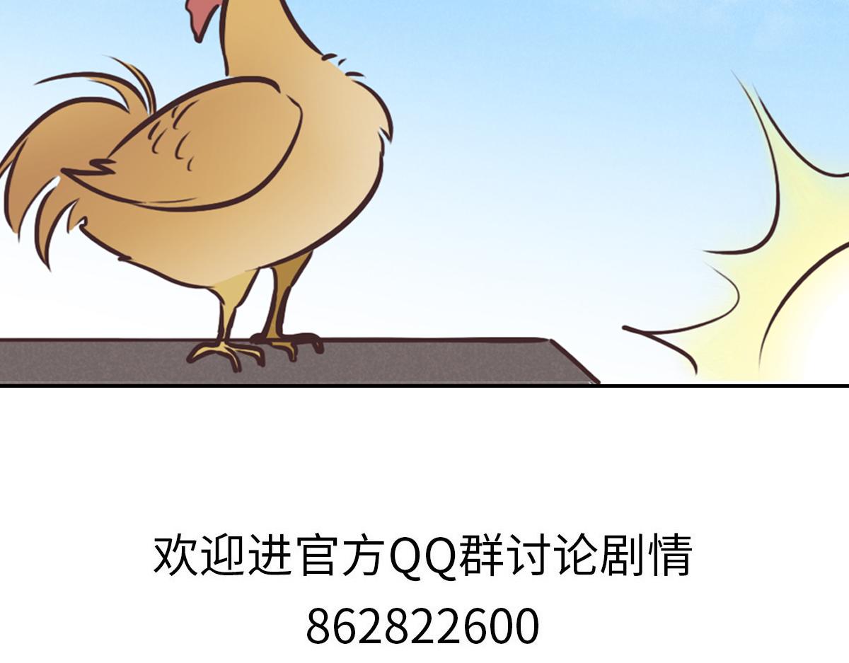 花與同謀 - 第20話 親生父親(3/3) - 2