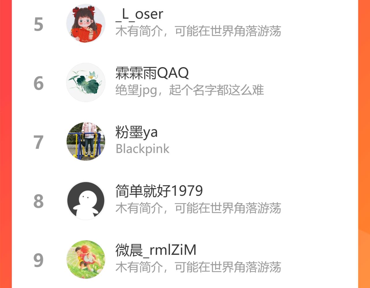 花與同謀 - 第20話 親生父親(3/3) - 2