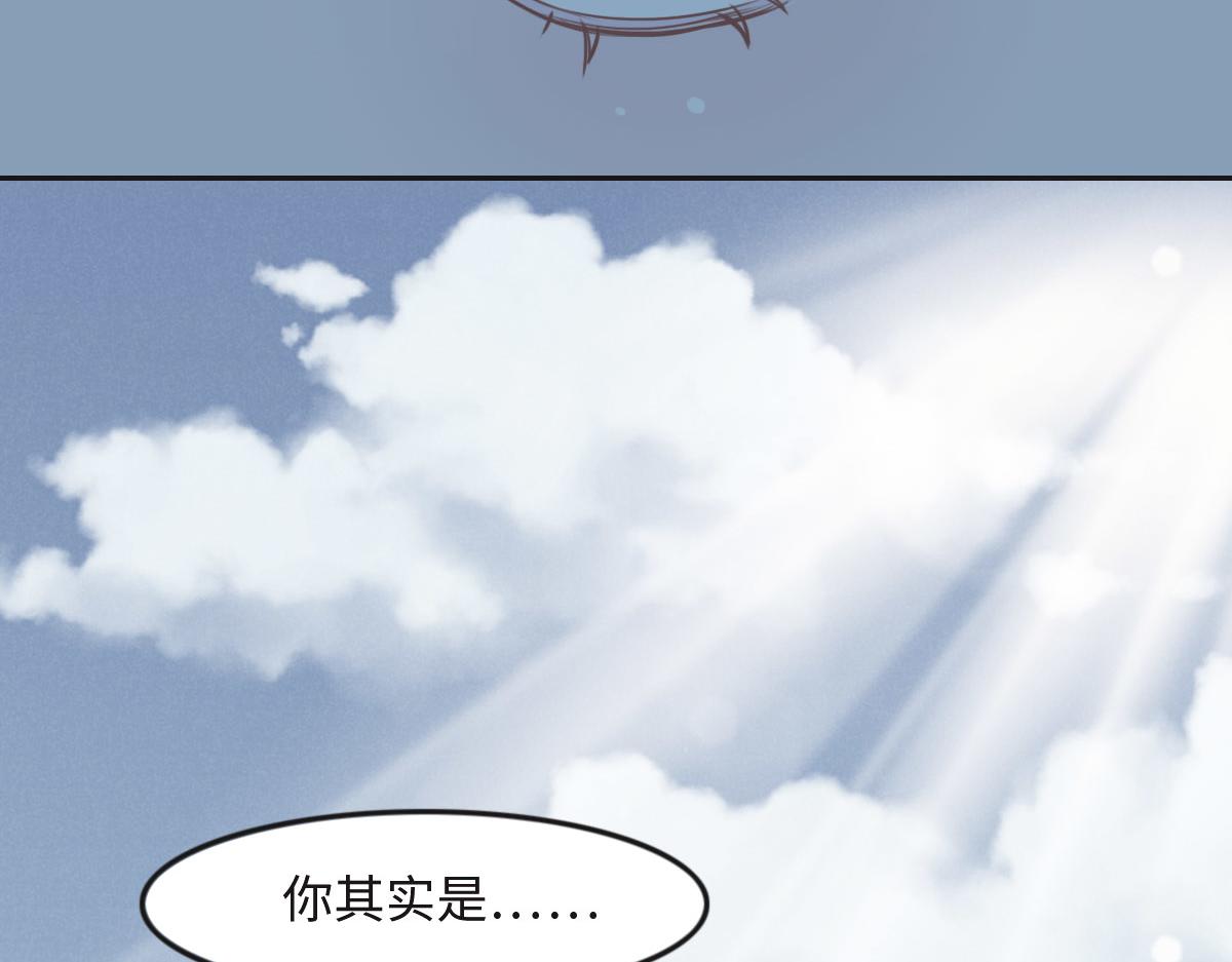 花與同謀 - 第20話 親生父親(1/3) - 7