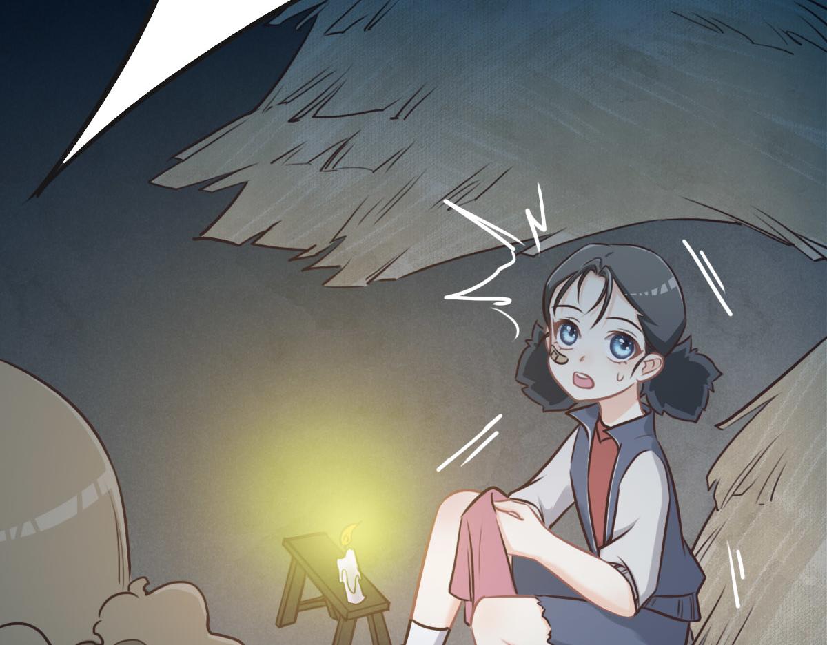 花與同謀 - 第20話 親生父親(2/3) - 2