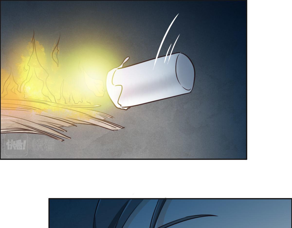 花與同謀 - 第20話 親生父親(2/3) - 5