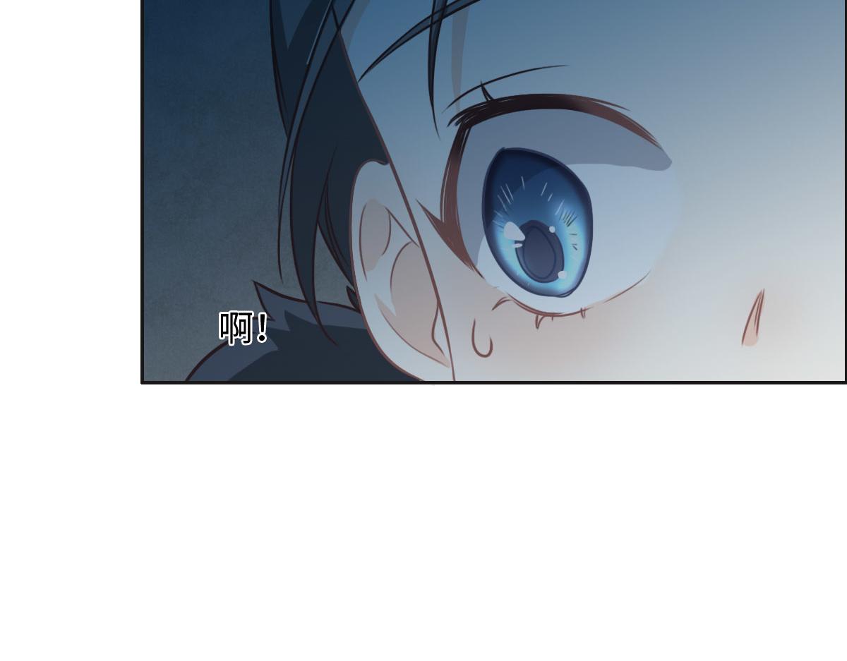 花與同謀 - 第20話 親生父親(2/3) - 6