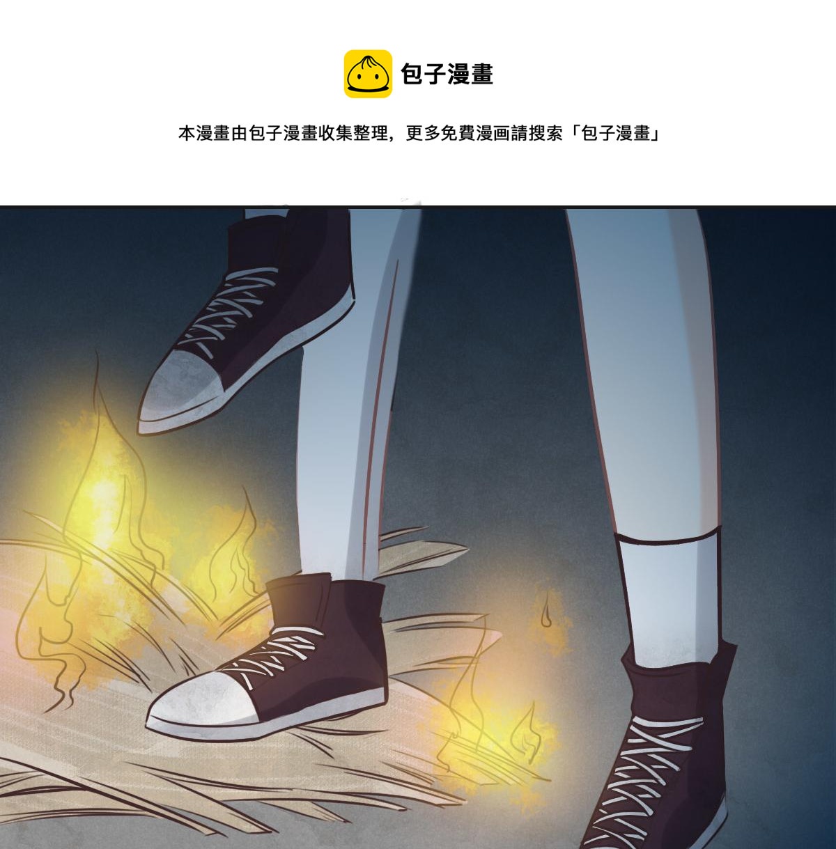 花與同謀 - 第20話 親生父親(2/3) - 7