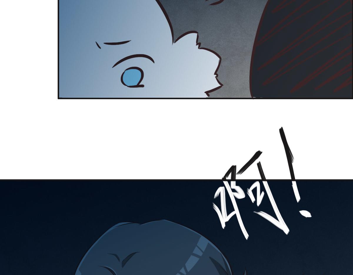 花與同謀 - 第20話 親生父親(2/3) - 1