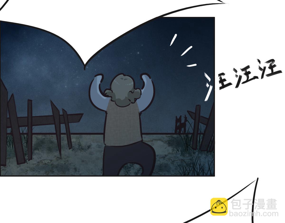 花與同謀 - 第20話 親生父親(2/3) - 7