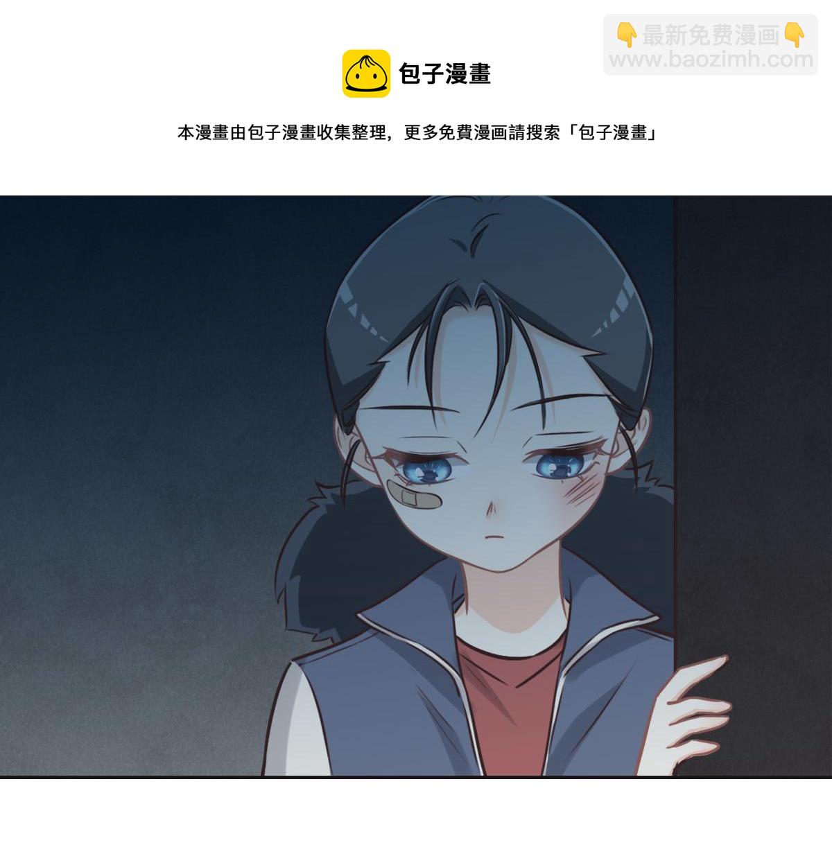 花與同謀 - 第20話 親生父親(2/3) - 1