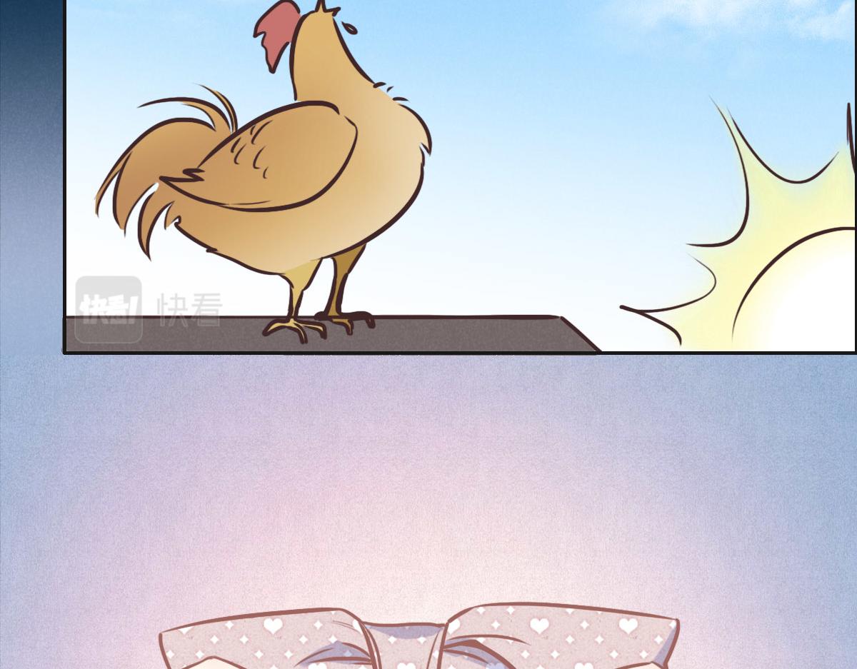 花與同謀 - 第20話 親生父親(2/3) - 7