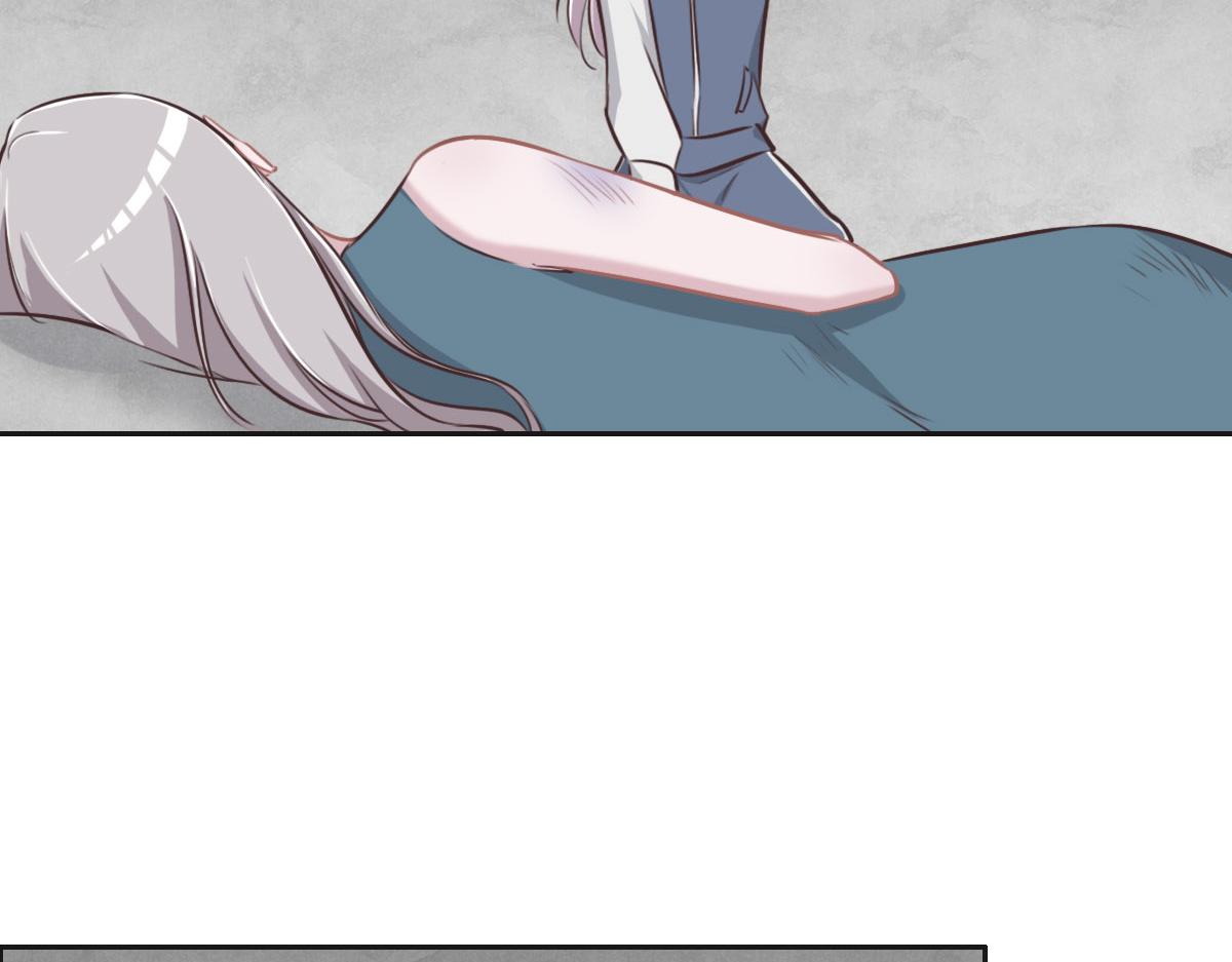 花與同謀 - 第20話 親生父親(2/3) - 7