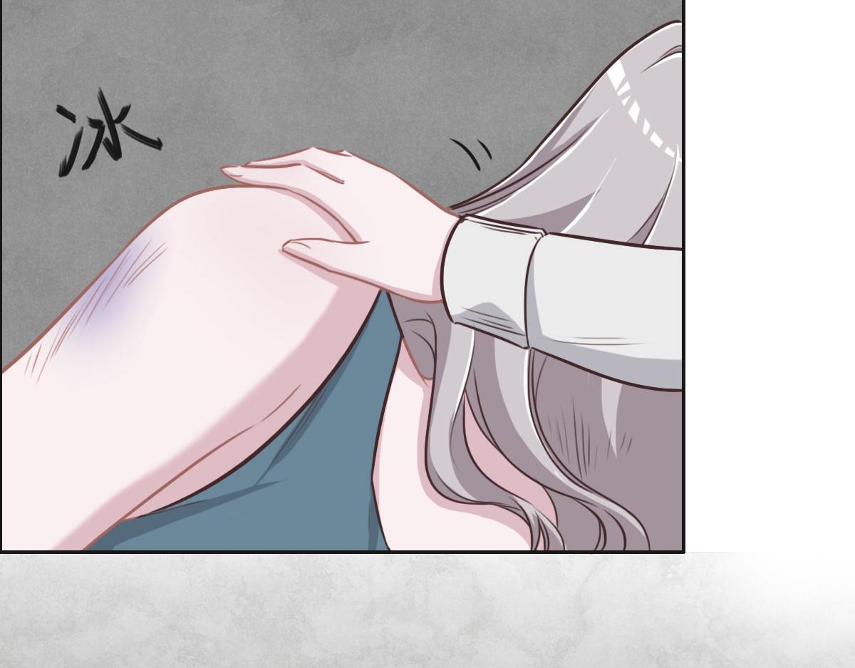 花與同謀 - 第20話 親生父親(2/3) - 8