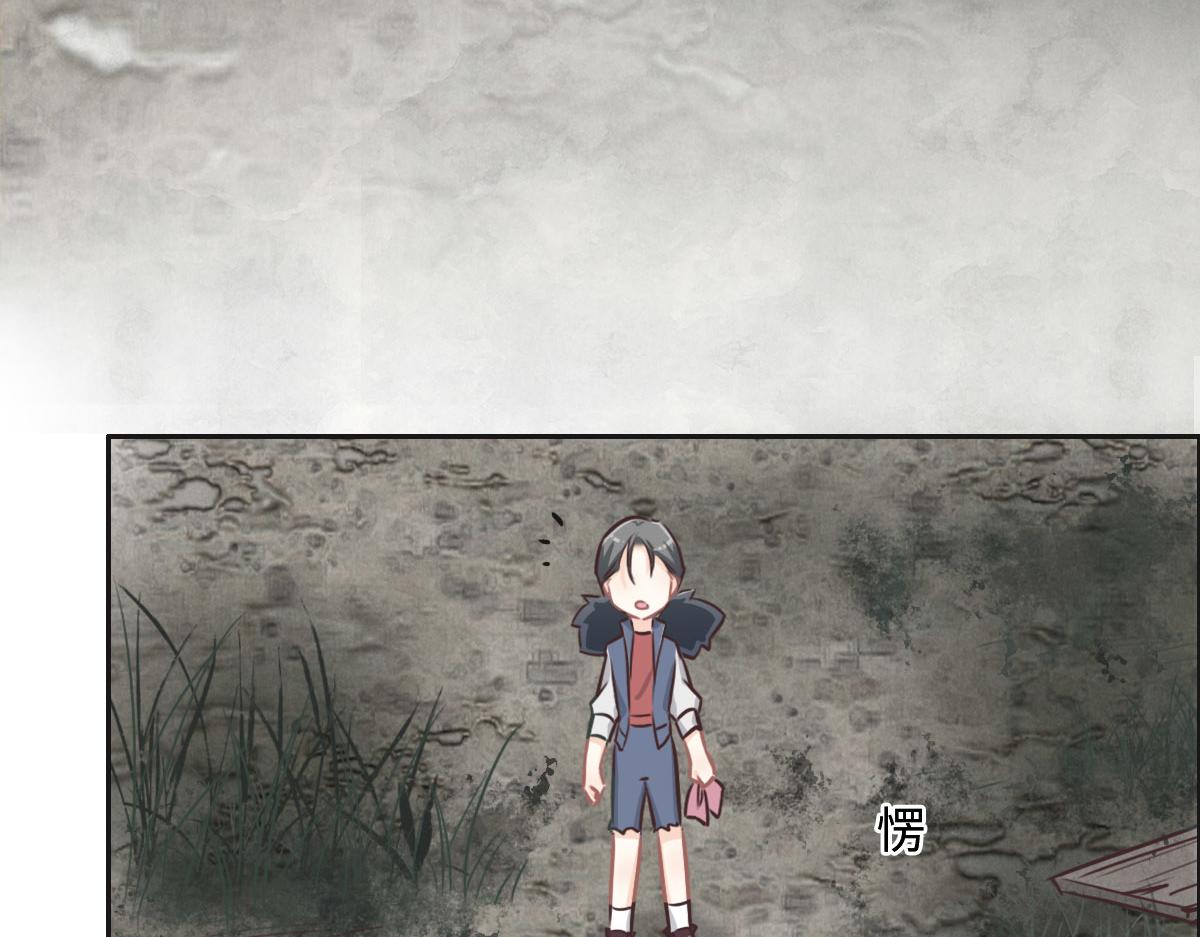 花與同謀 - 第20話 親生父親(2/3) - 3