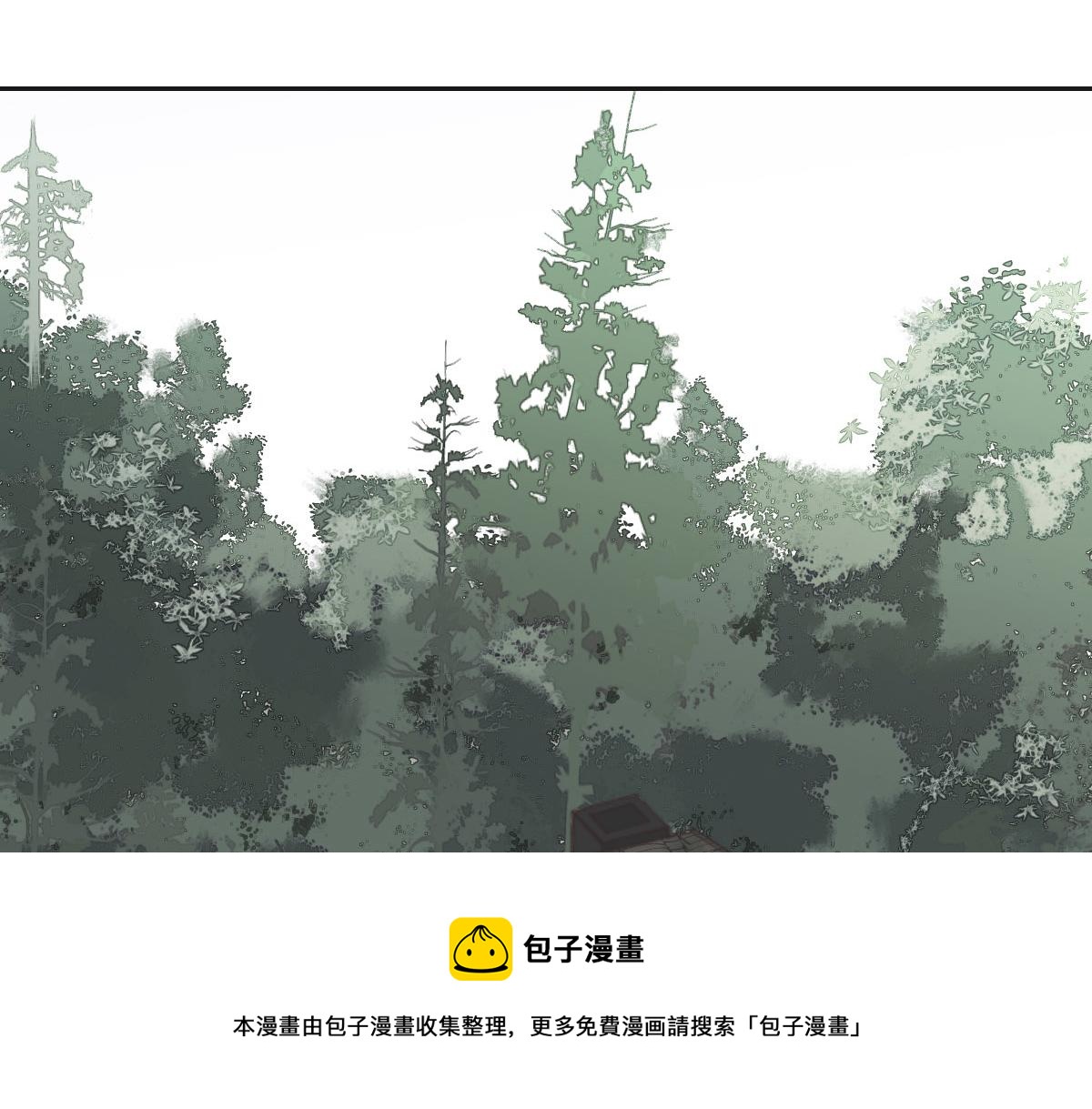 花與同謀 - 第22話 放開她！(1/2) - 3