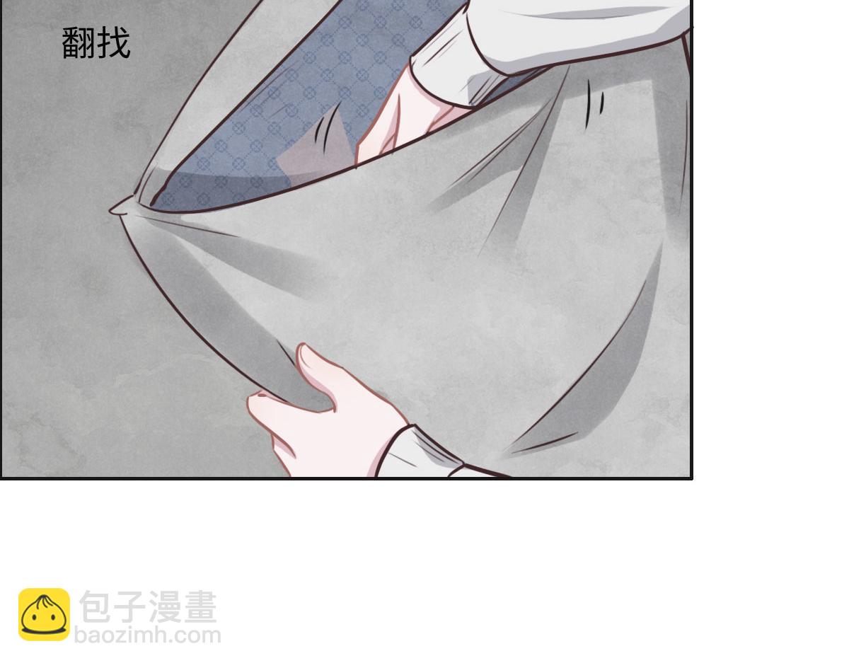 花與同謀 - 第22話 放開她！(1/2) - 6