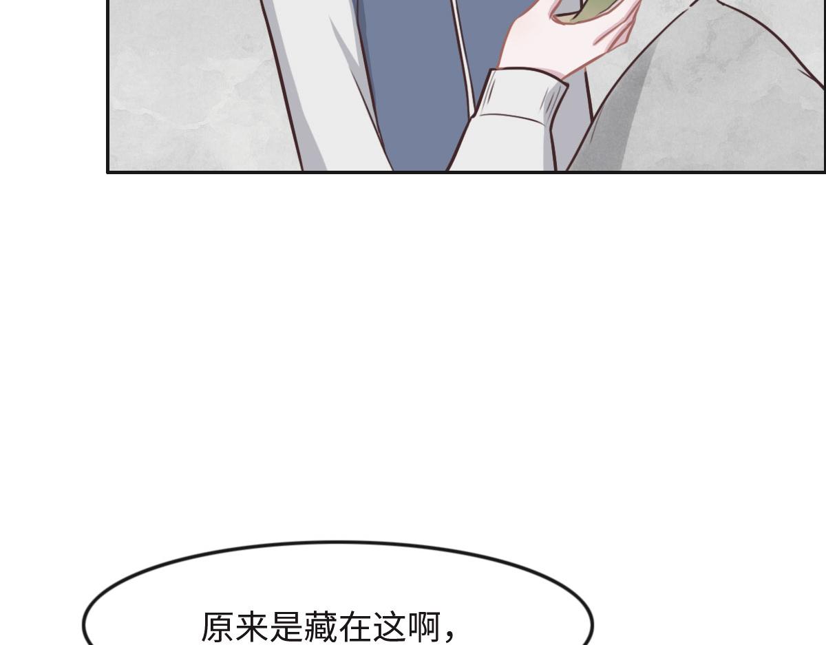 花與同謀 - 第22話 放開她！(1/2) - 8