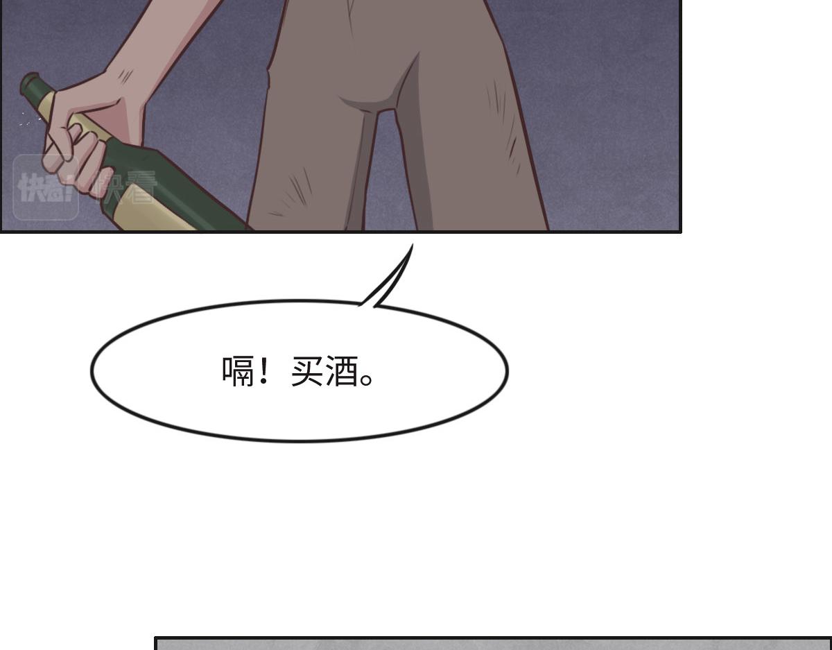 花與同謀 - 第22話 放開她！(1/2) - 4