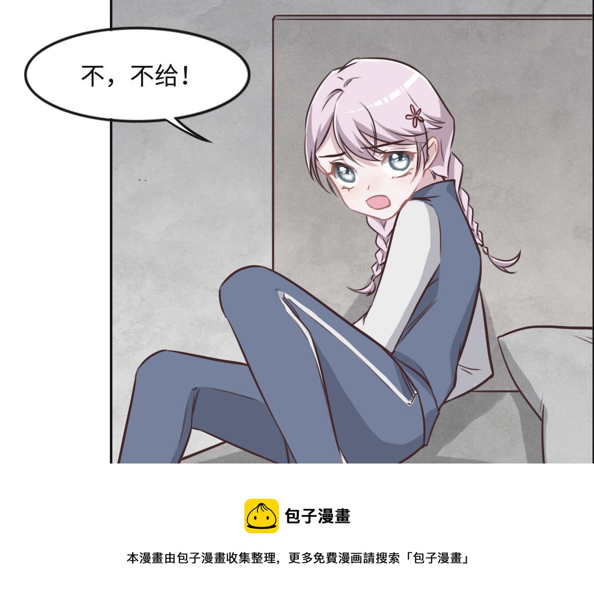 花與同謀 - 第22話 放開她！(1/2) - 5