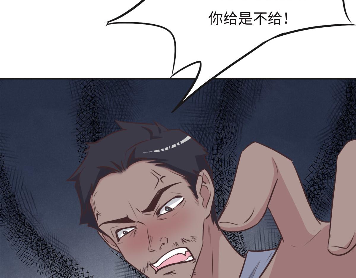 花與同謀 - 第22話 放開她！(1/2) - 7