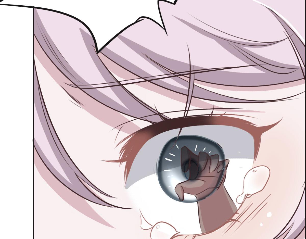 花與同謀 - 第22話 放開她！(1/2) - 1