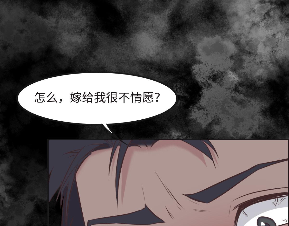 花與同謀 - 第22話 放開她！(1/2) - 6