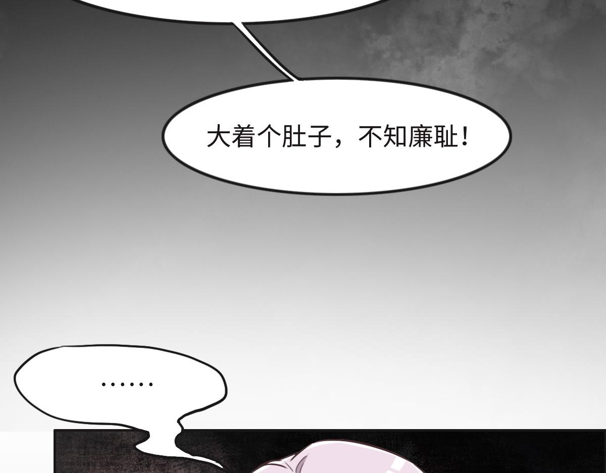 花與同謀 - 第22話 放開她！(1/2) - 8