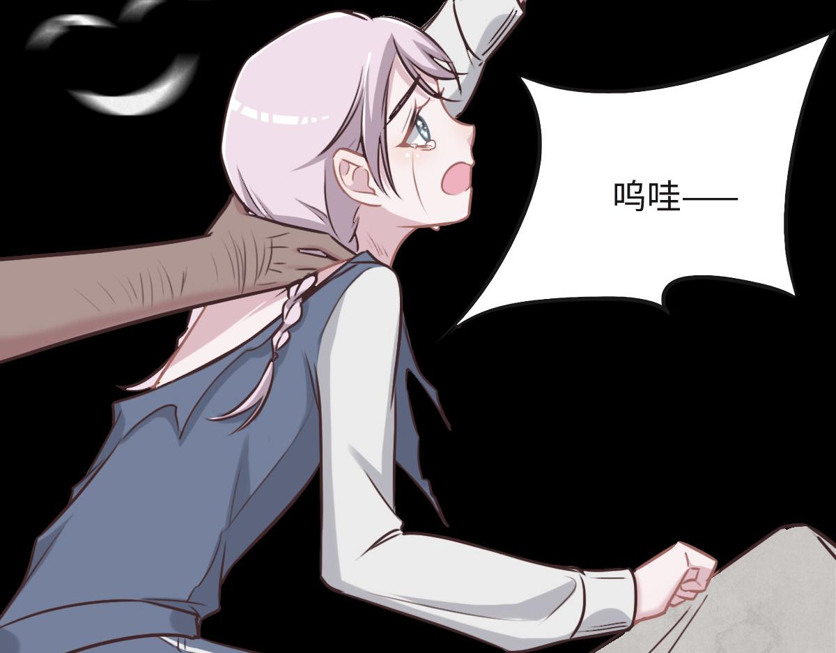 花與同謀 - 第22話 放開她！(1/2) - 3