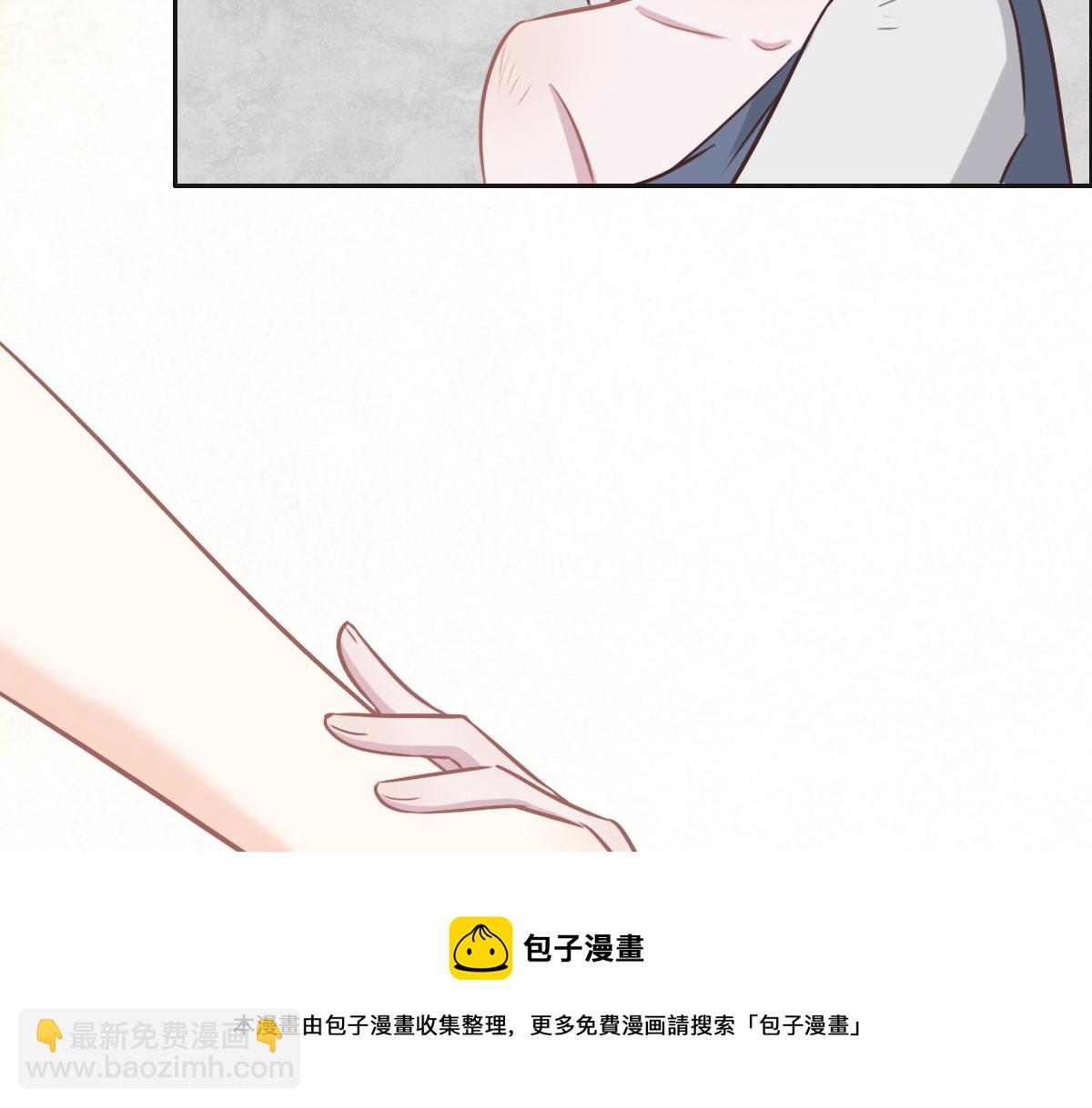 花與同謀 - 第22話 放開她！(2/2) - 5