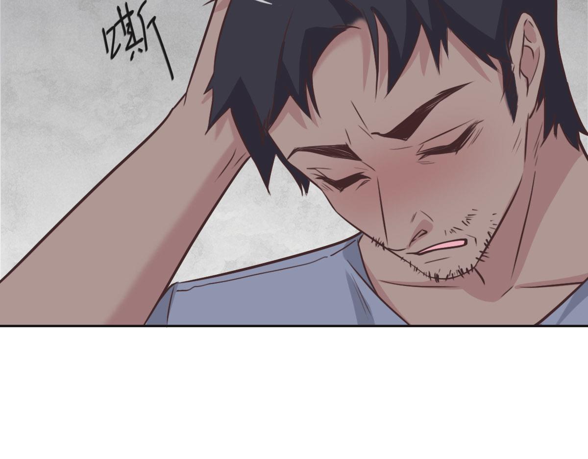 花與同謀 - 第22話 放開她！(2/2) - 1