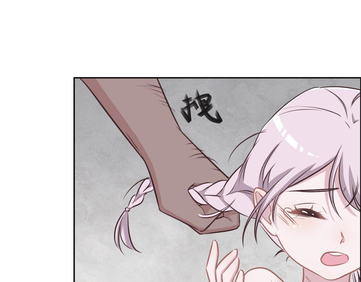 花與同謀 - 第22話 放開她！(2/2) - 6