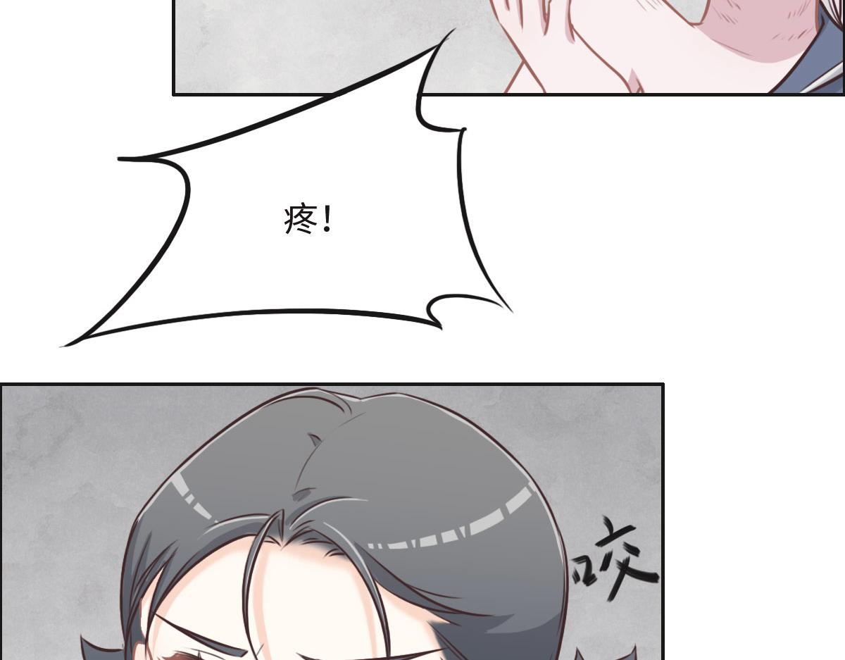 花與同謀 - 第22話 放開她！(2/2) - 7