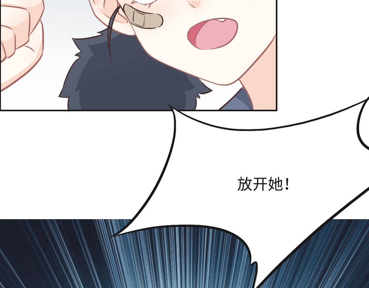 花與同謀 - 第22話 放開她！(2/2) - 1