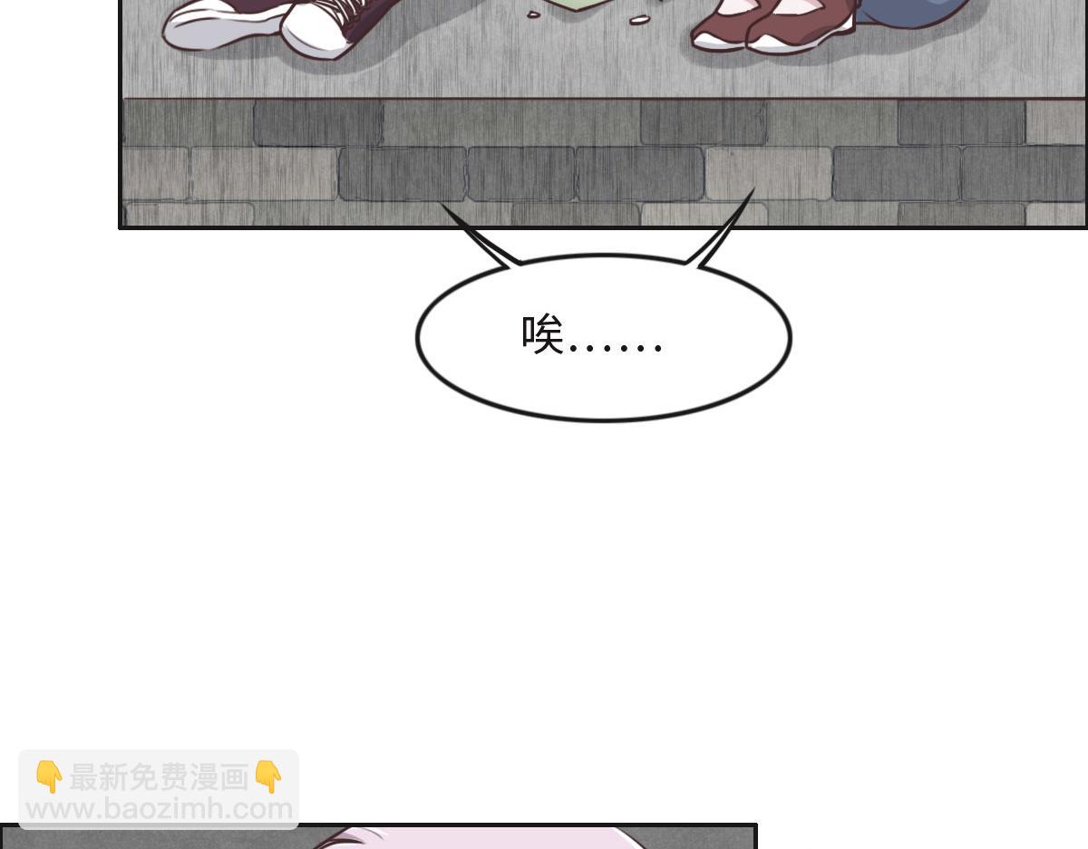 花與同謀 - 第22話 放開她！(1/2) - 7