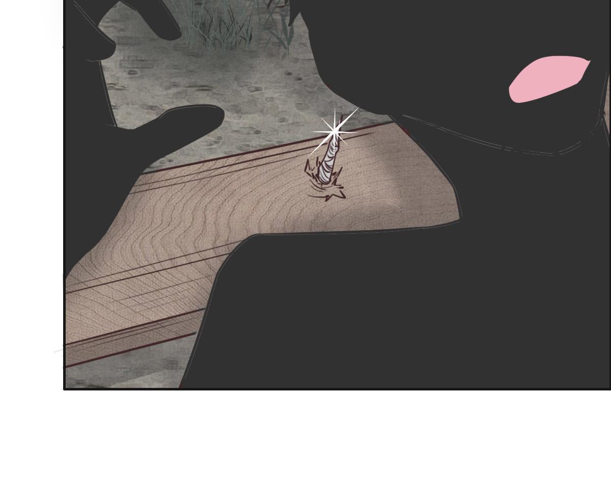 花與同謀 - 第22話 放開她！(2/2) - 6