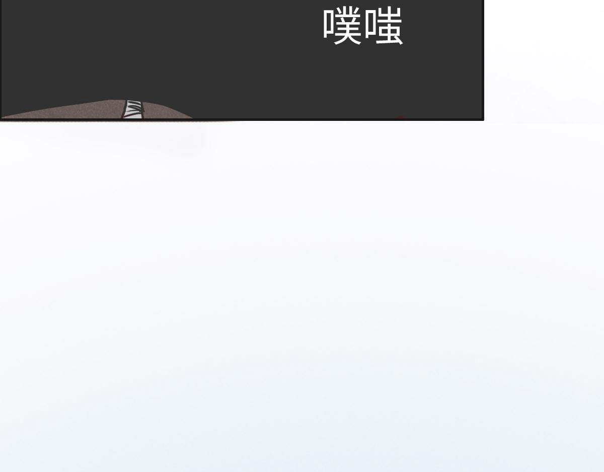 花與同謀 - 第22話 放開她！(2/2) - 1