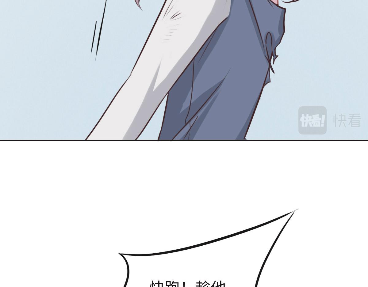 花與同謀 - 第22話 放開她！(2/2) - 3