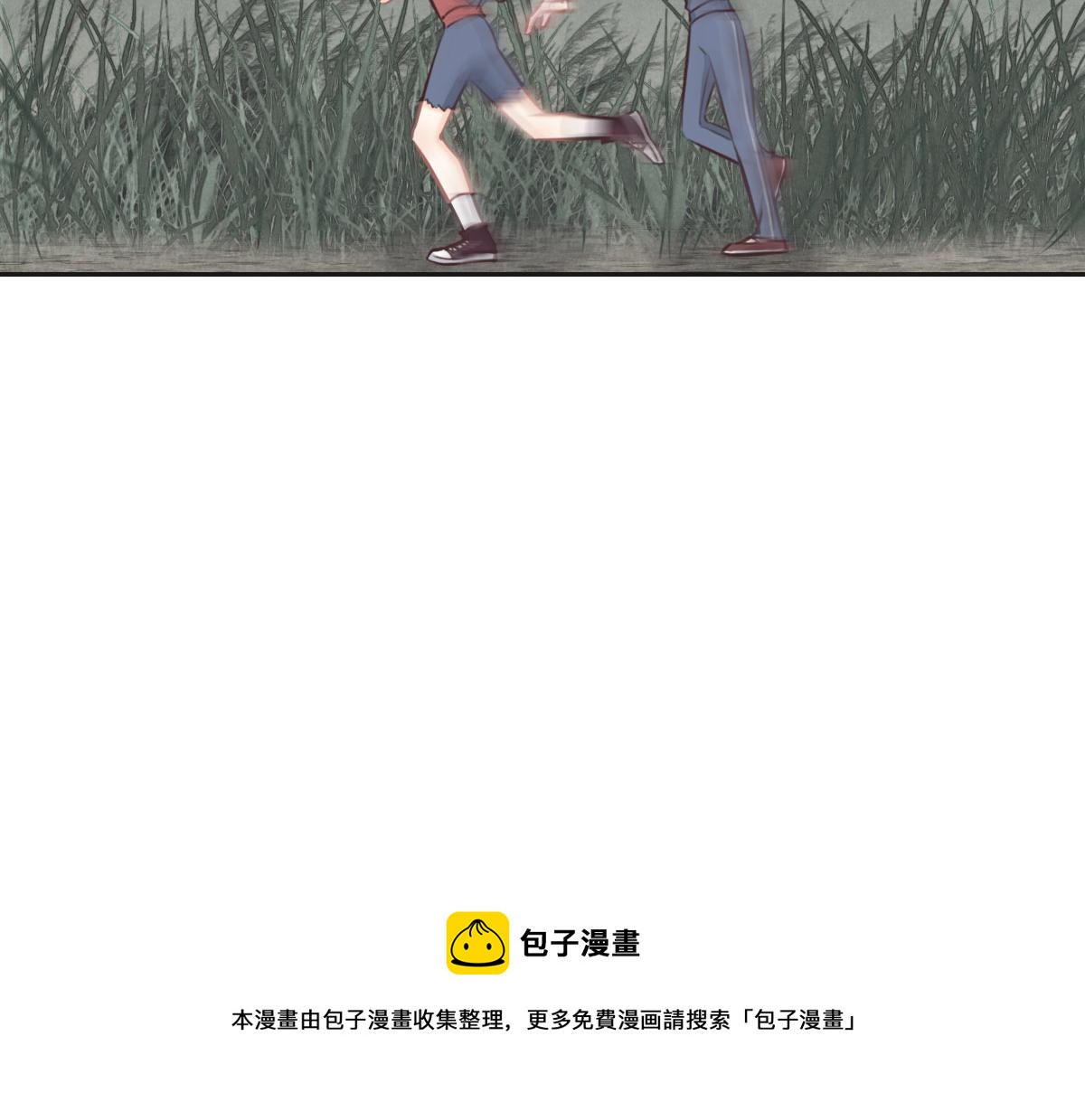 花與同謀 - 第22話 放開她！(2/2) - 7