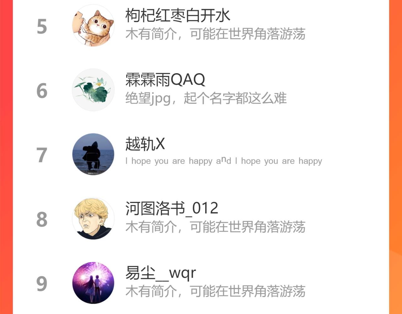 花與同謀 - 第22話 放開她！(2/2) - 4