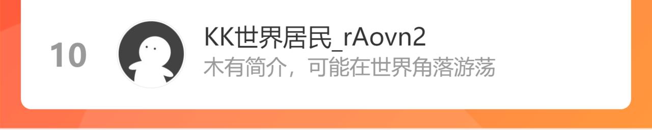 花與同謀 - 第24話 新線索(3/3) - 3