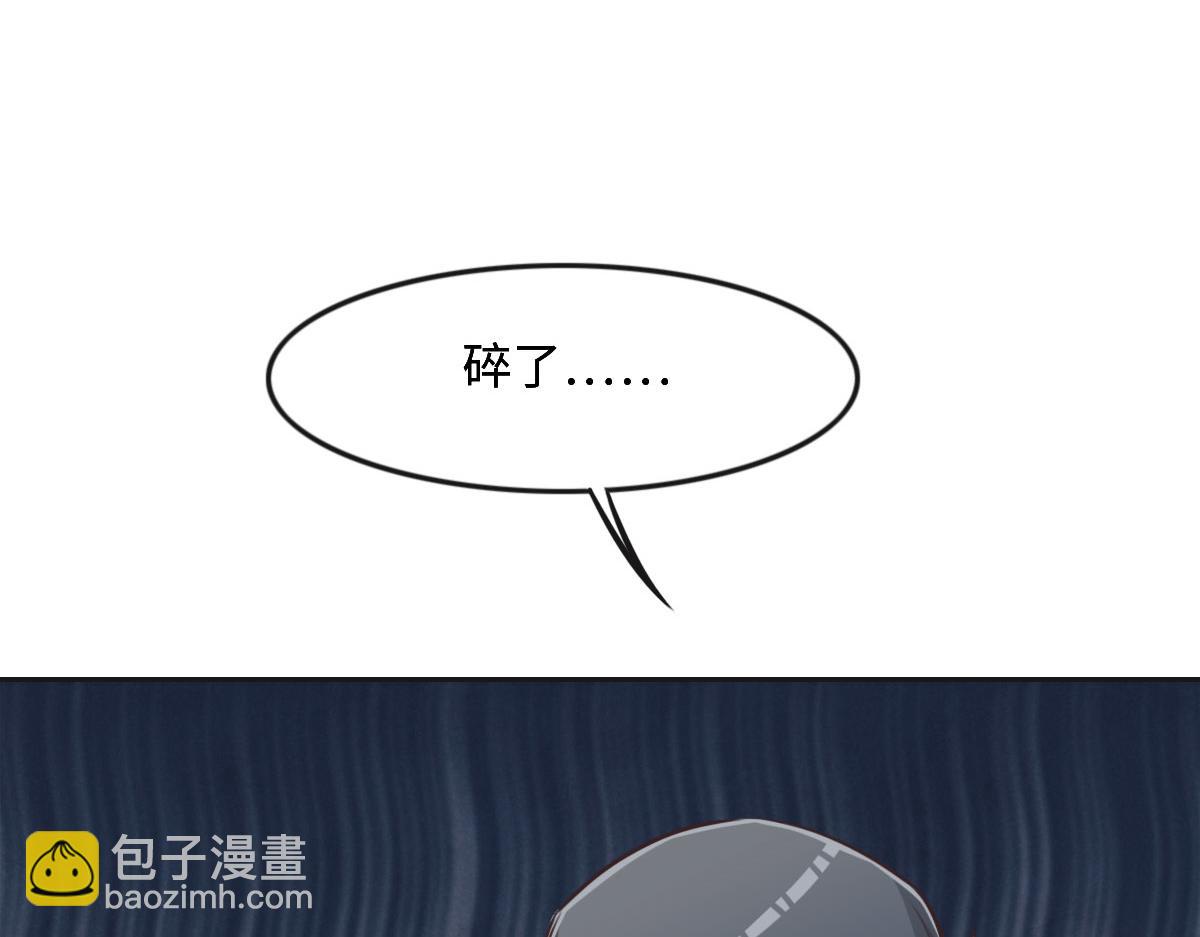 花與同謀 - 第24話 新線索(1/3) - 7