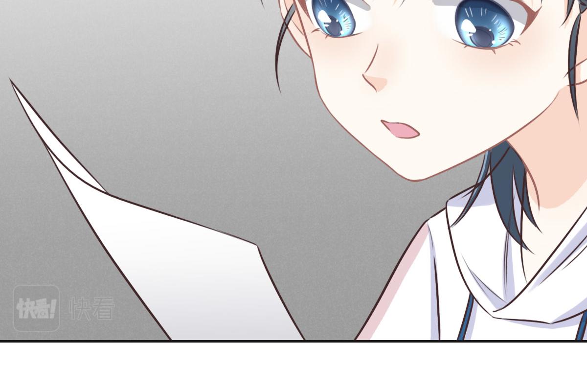 花與同謀 - 第24話 新線索(2/3) - 6