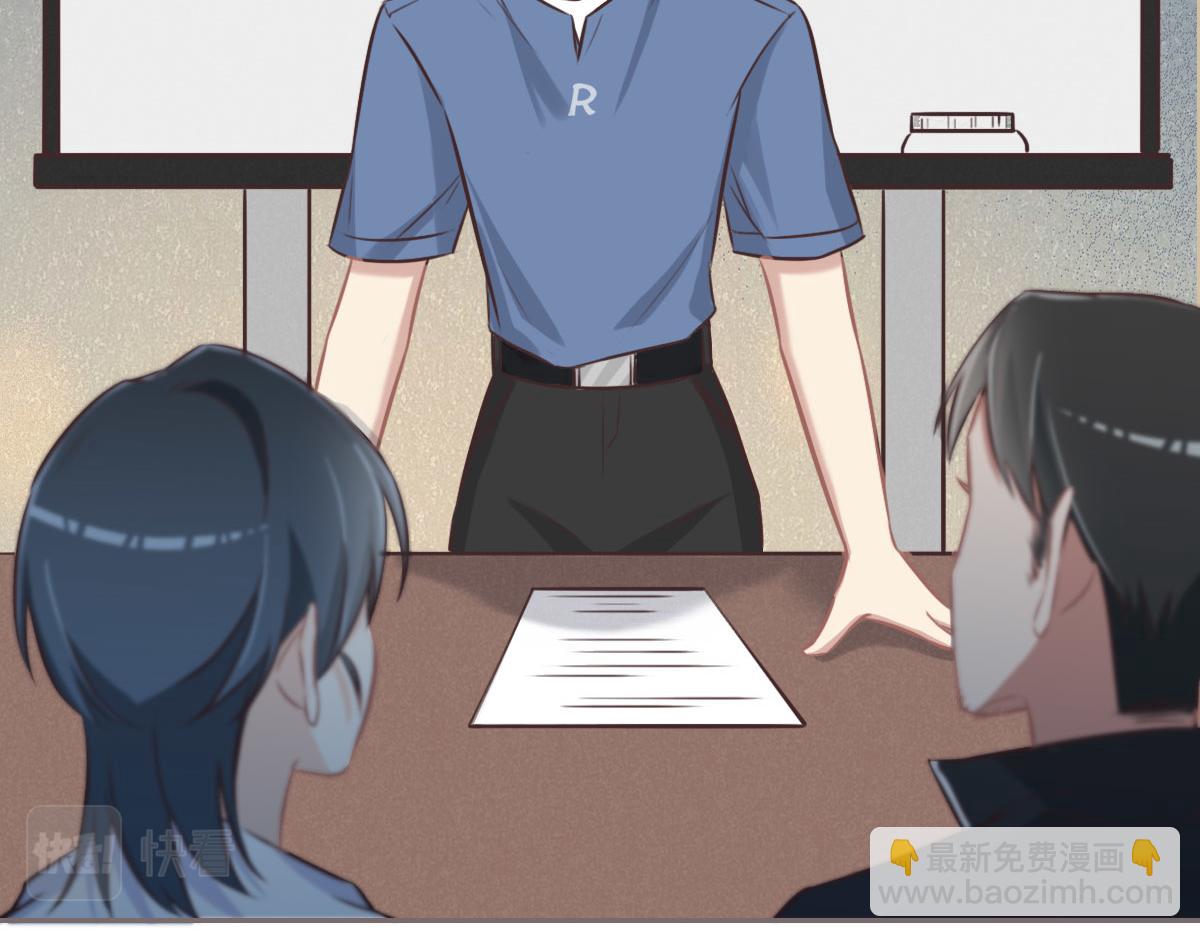 花與同謀 - 第24話 新線索(2/3) - 5