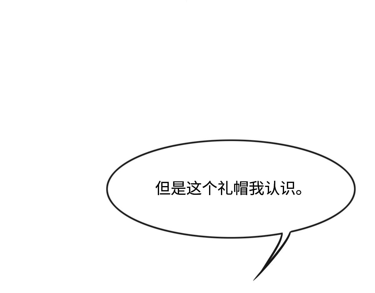 花與同謀 - 第24話 新線索(2/3) - 5