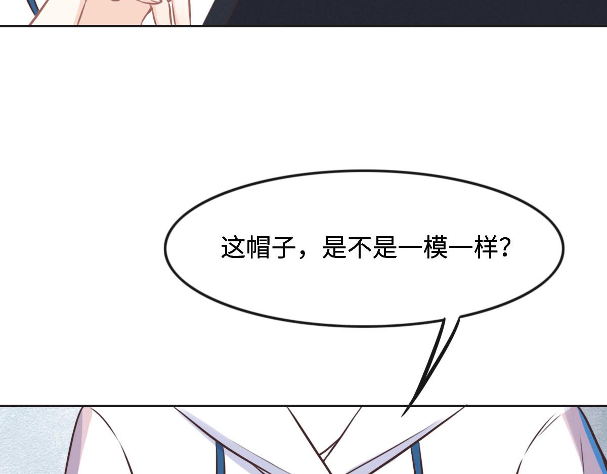 花與同謀 - 第24話 新線索(2/3) - 2