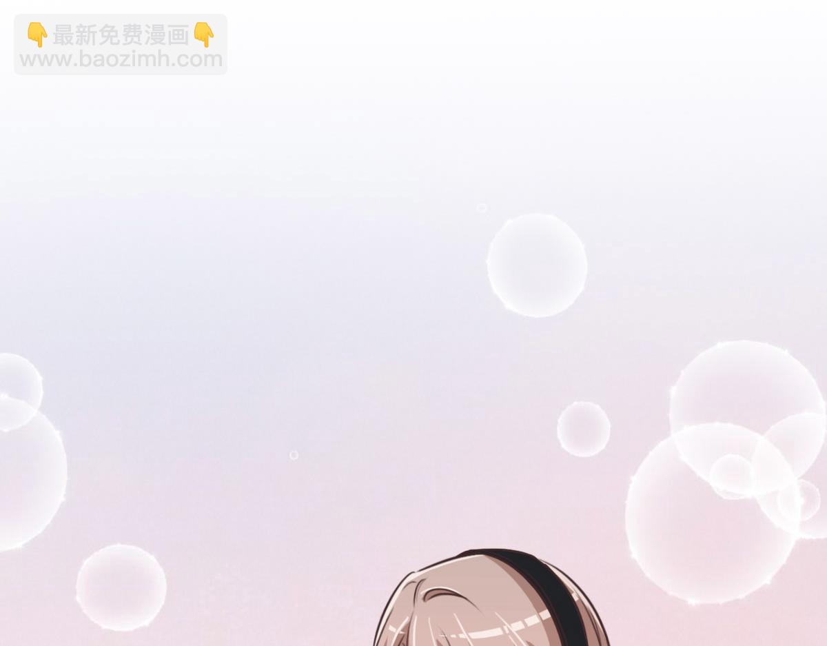 花與同謀 - 第26話 去白家？(1/3) - 3