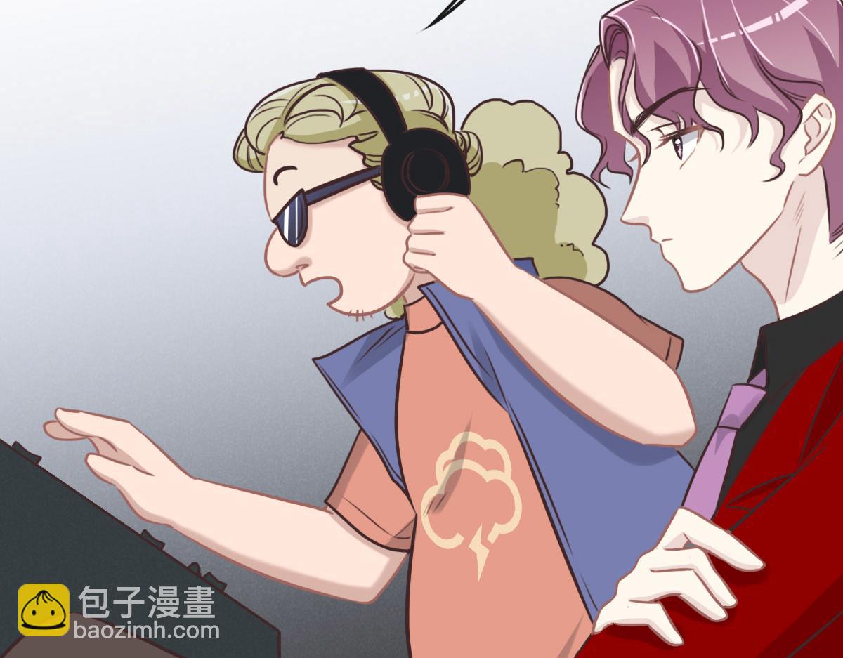 花與同謀 - 第26話 去白家？(1/3) - 6